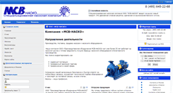 Desktop Screenshot of msv-nasko.ru