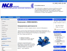 Tablet Screenshot of msv-nasko.ru